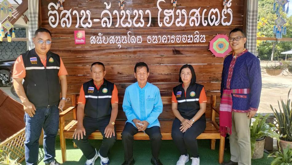 กิจกรรมประกวดรางวัลพื้นที่การเรียนรู้ Learning Space 2022 อำเภอดอกคำใต้ ประจำปี ๒๕๖๕