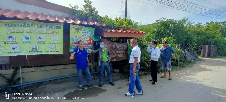 วันพุธ ที่ ๒๔ สิงหาคม ๒๕๖๕ ลงพื้นที่ตรวจสอบและติดตามความคืบหน้าโครงการก่อสร้างรางระบาย คสล.หมู่ที่ ๑๑